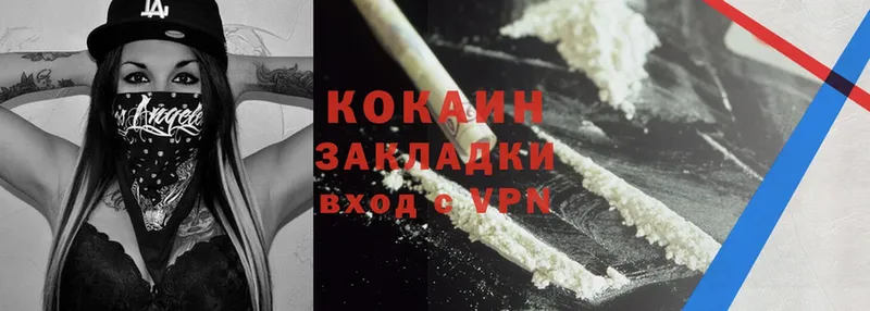 Cocaine Боливия  продажа наркотиков  Артёмовск 