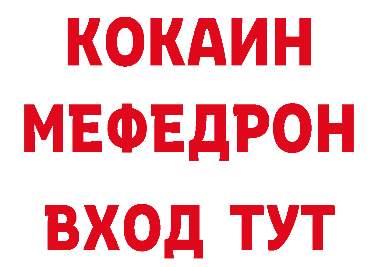 Печенье с ТГК конопля зеркало нарко площадка hydra Артёмовск