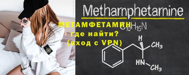 Метамфетамин Декстрометамфетамин 99.9%  Артёмовск 